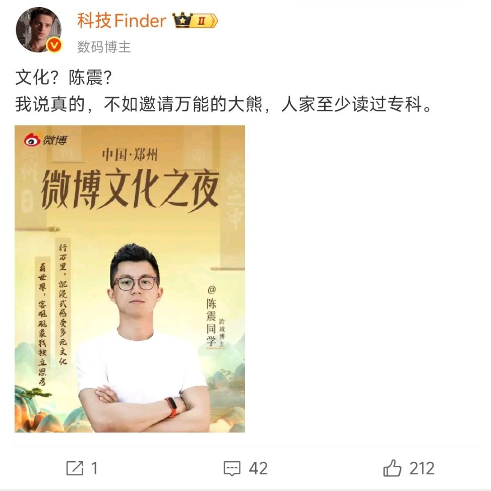 [笑着哭][笑着哭][笑着哭]您和文化搭吗？​​​