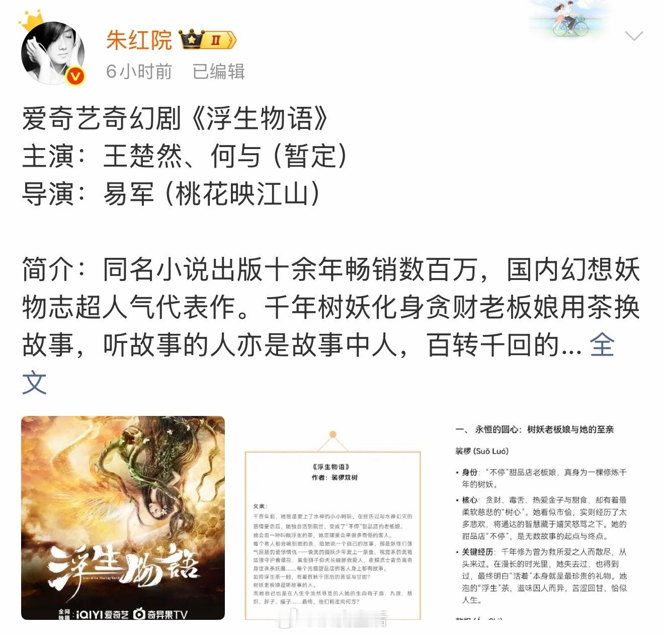 何与的影视🍉好多，我比较看好第一个，设定有意思，合作女演员优质。