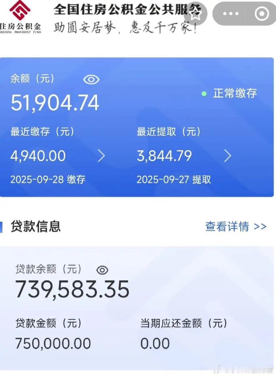 卧槽，说个冷知识：公积金这东西，名义上是帮你买房，实际上是他妈帮你上杠杆​​​