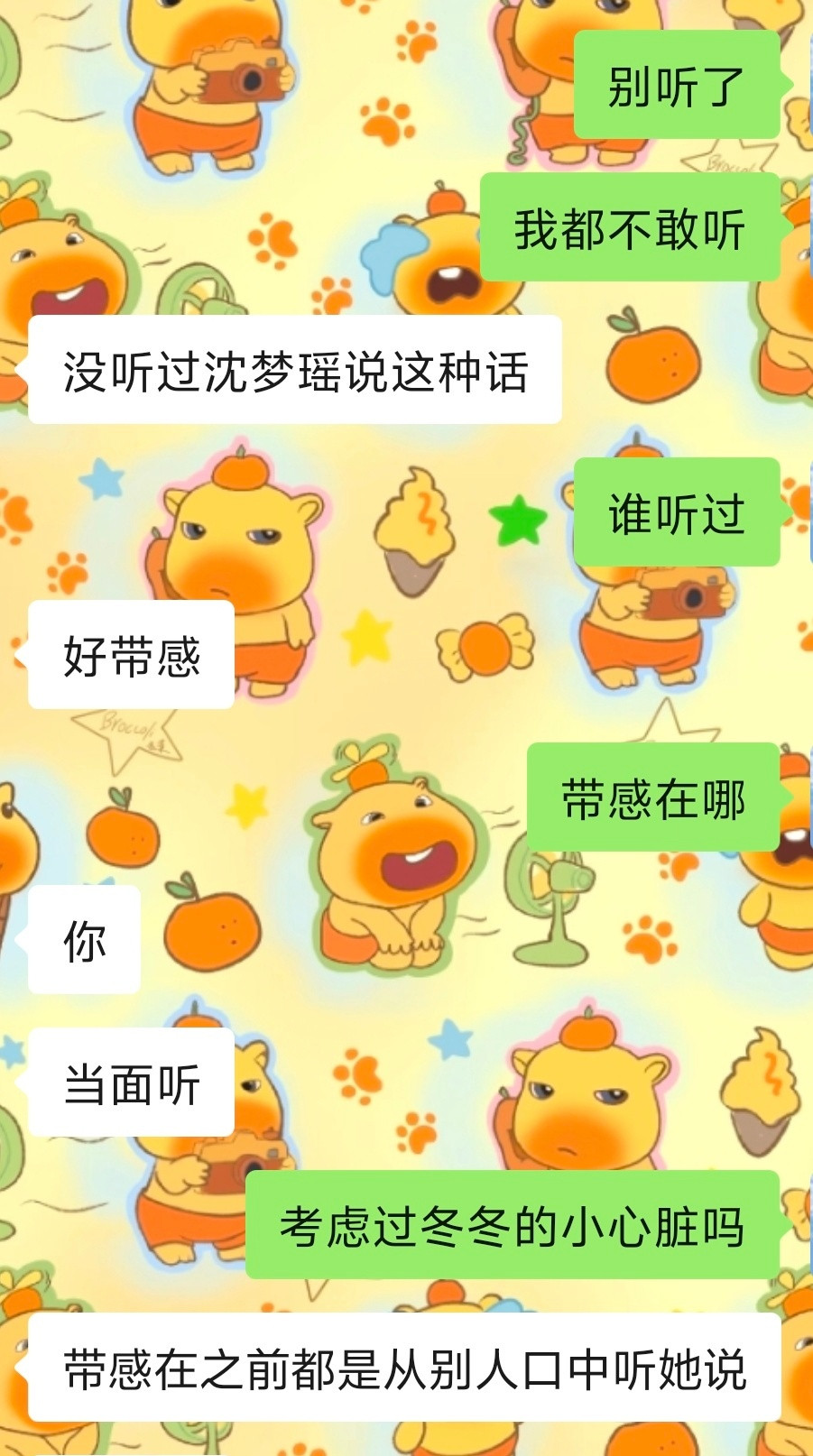 人类的悲欢并不相通