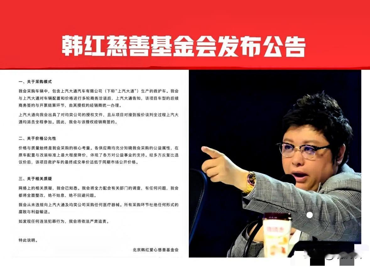 有没有发现一个特别有意思的现象，上海均奕汽车有限公司被全网深扒，公司负责人硬是咬