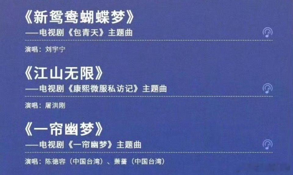 湾区升明月节目单这几个节目我有点兴趣[大笑][大笑][大笑][大笑]​​​