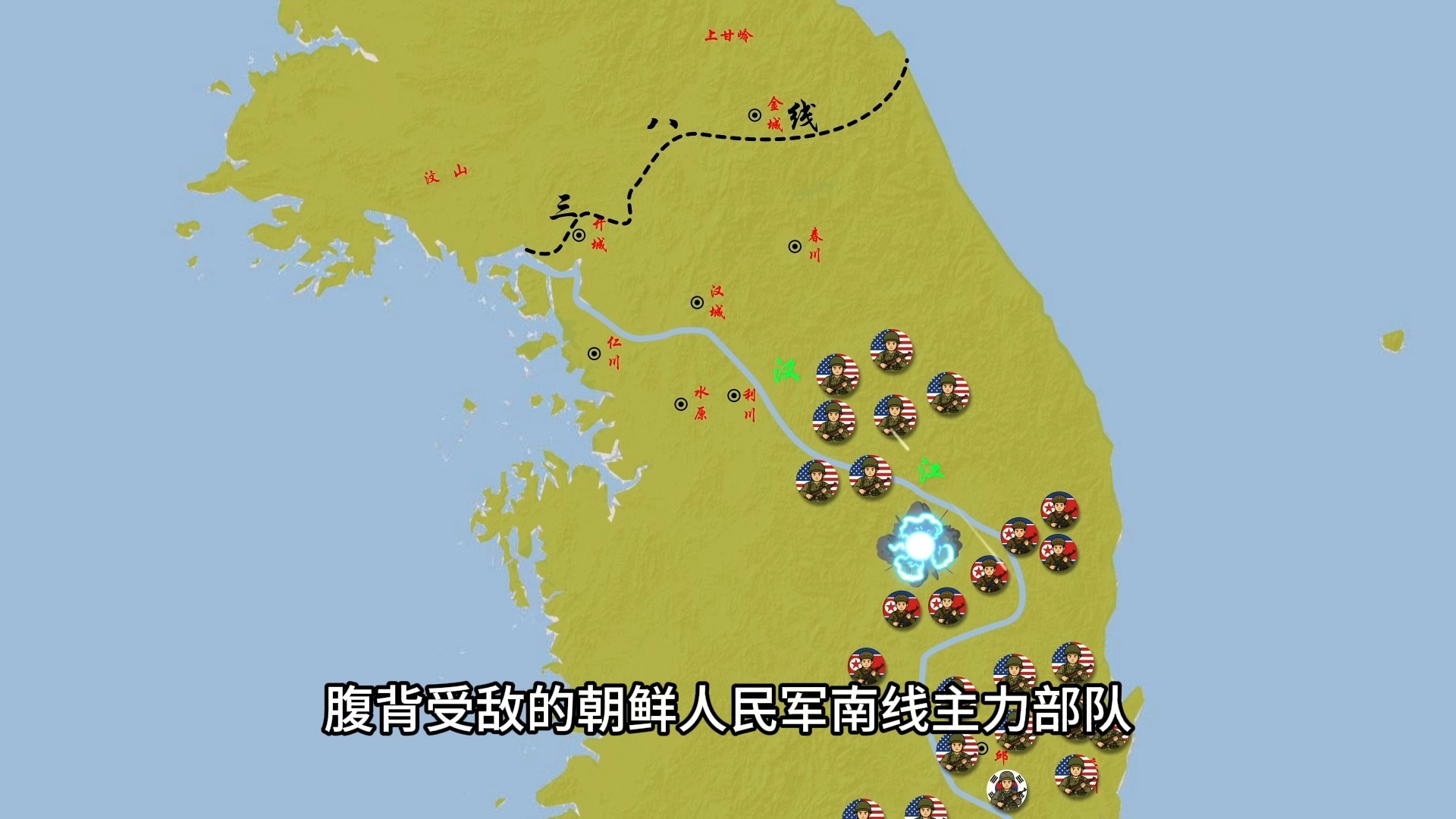 一口气看完抗美援朝战争全过程