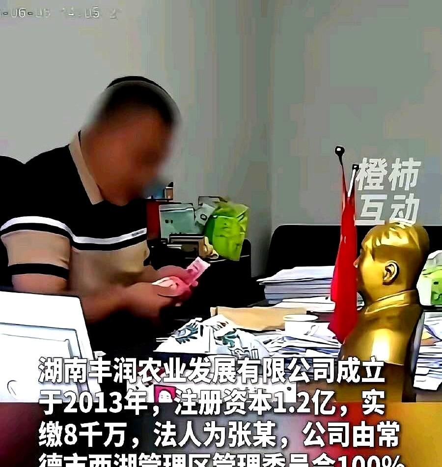 湖南这个区属国企董事长，大概想不到，他亲自点头在屋里装上监控防贼，转脸就坐在伟