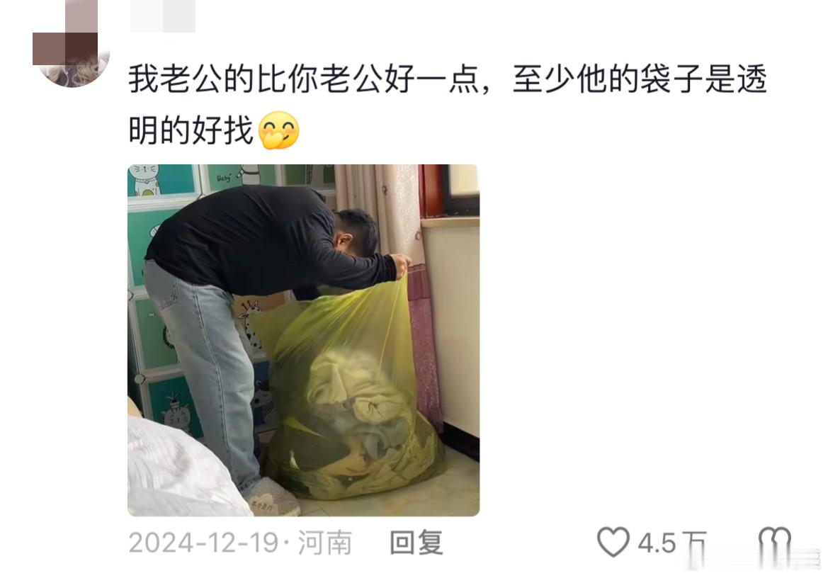 男人的衣柜，这是全国统一的吗？哈哈哈哈哈哈哈