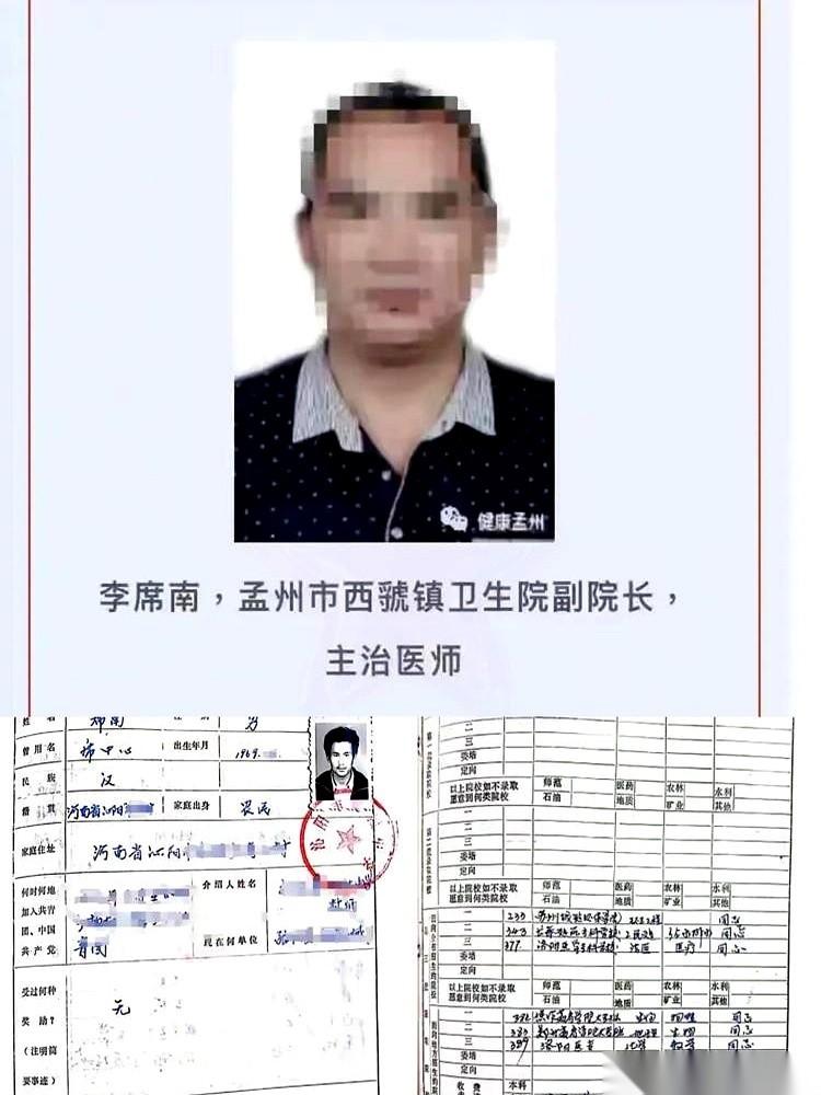 2022年，河南。一间飘着淡淡霉味的旧档案室里。54岁的老辅警席南正翻看材料，