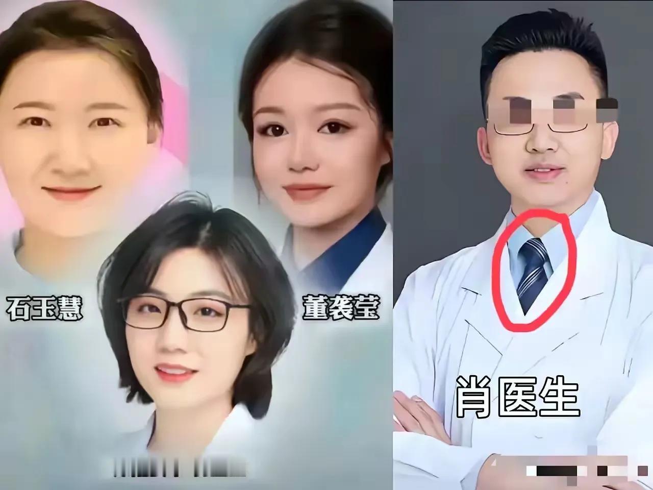 肖飞原配谷医生出身名门，爷爷是少将；原配高学历，是北大的医学博士：原配有