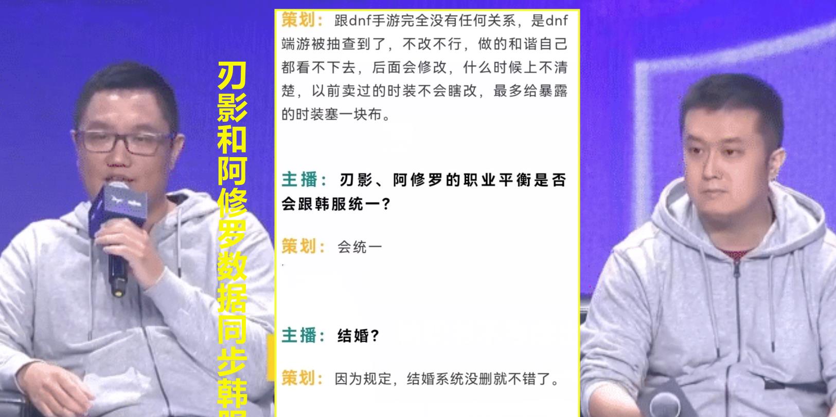DNF: 1.12版本两个职业削弱, 刃影阿修罗哭了, 平衡数据同步韩服