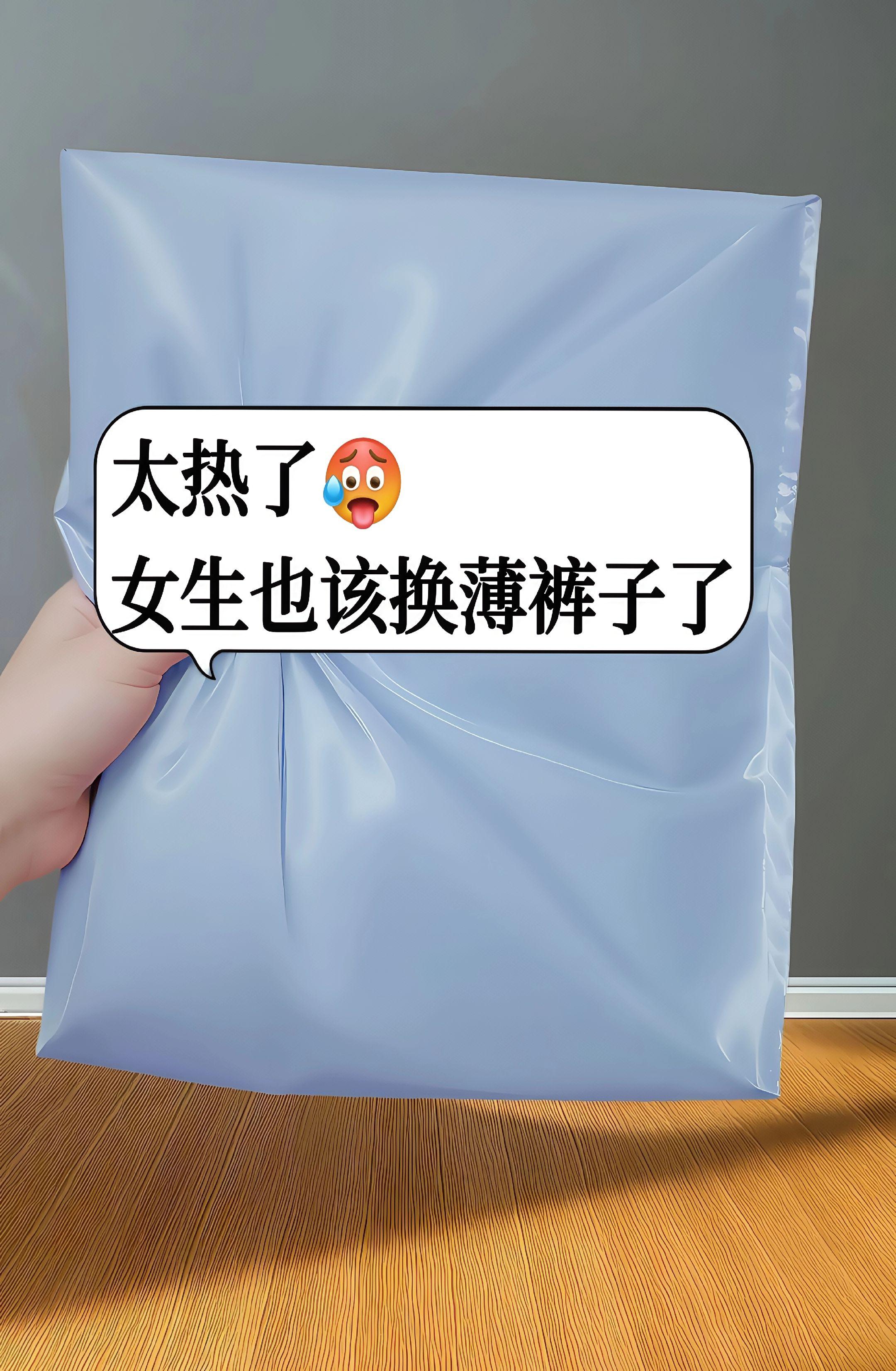 姐妹们，2025春夏王炸新品破洞牛仔裤来咯！夏天想穿出高级时髦的穿搭？...