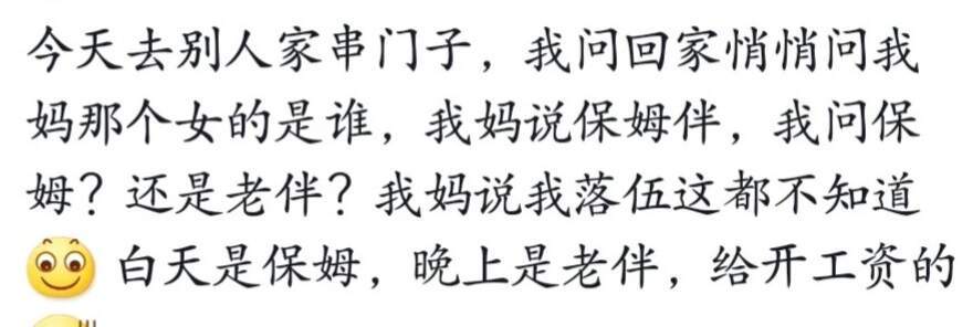 老一辈的瓜能有多炸裂看完只能说佩服​​​