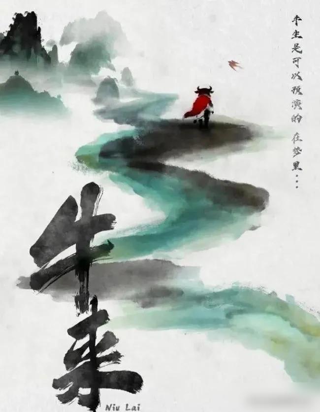 电影《牛来》现在已经赚麻了。别光看这片子赚得盆满钵满就觉得小成本院线是捡钱的