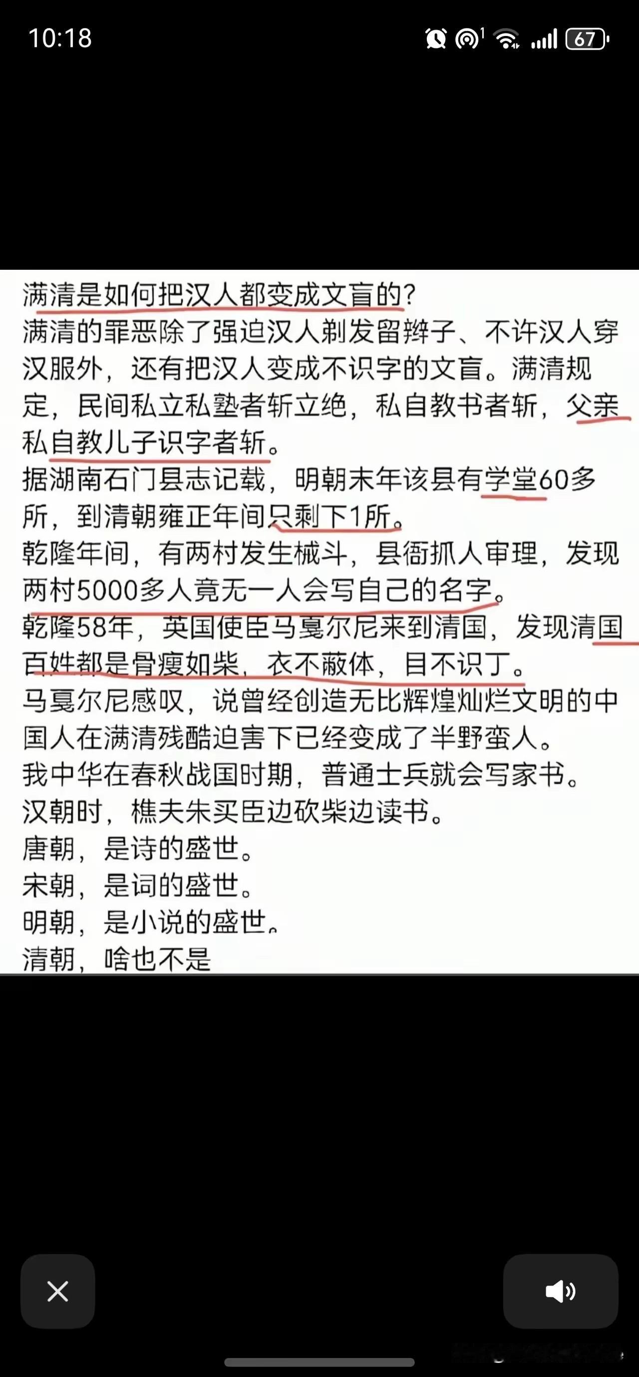 宣扬“读书无用论”的人请看看这个。