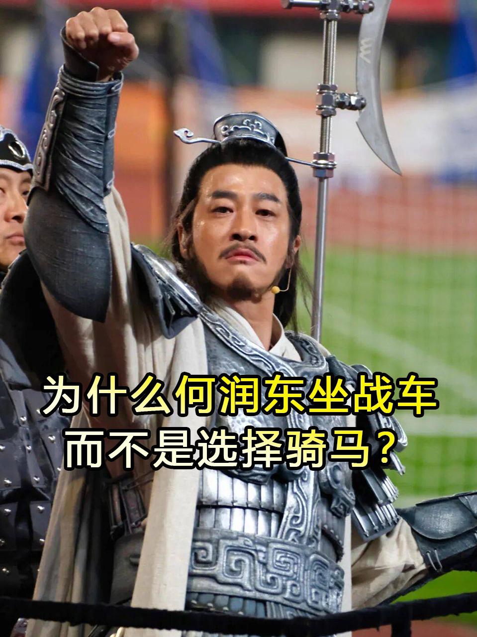 热搜第一！项羽终于回到江东了因为别人的一部电视剧，何润东火了，原因是他饰演的