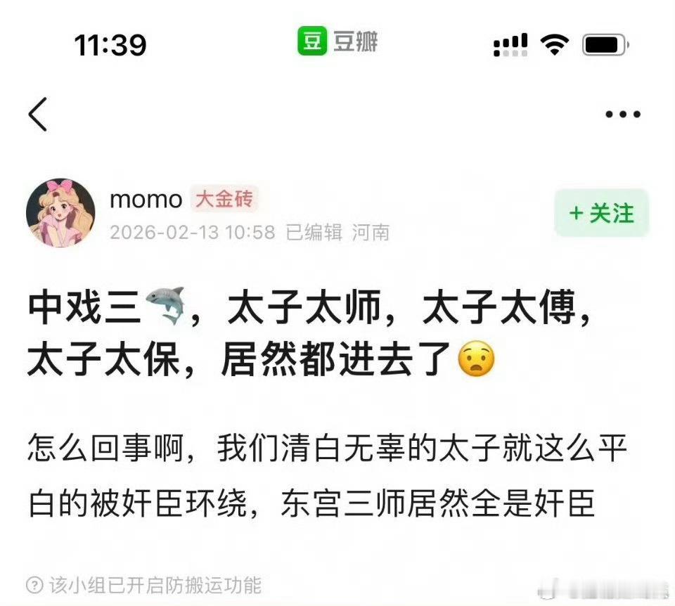 以后是不是可以不用看资本家丑娃了