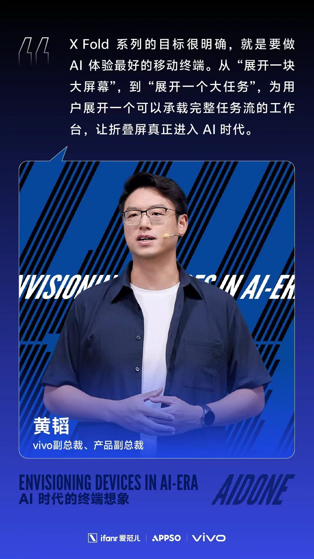 大折叠的“拐点”似乎已经来了。长久以来，书本式折叠屏手机（即大折叠）内外屏利用率
