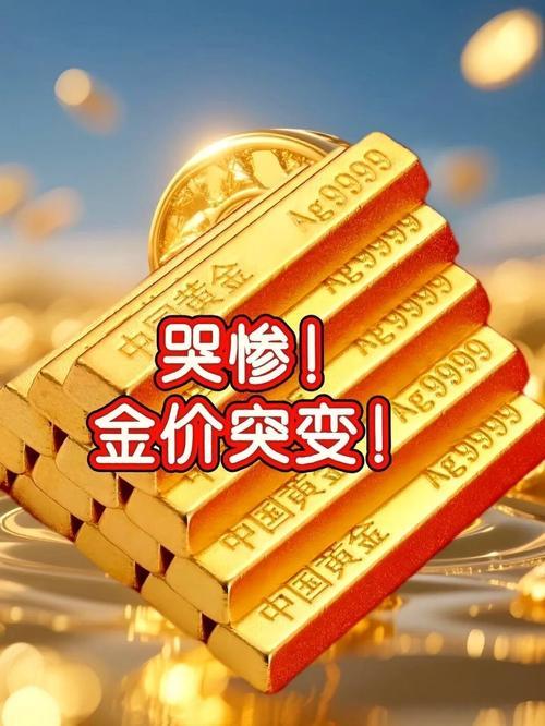 金价直接爆了！金价突破4350美元，白银却崩了，现在入手黄金还来得及吗？
