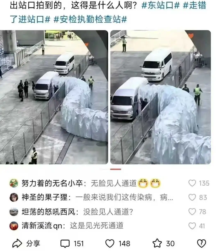 不是这他妈什么鸟人啊！