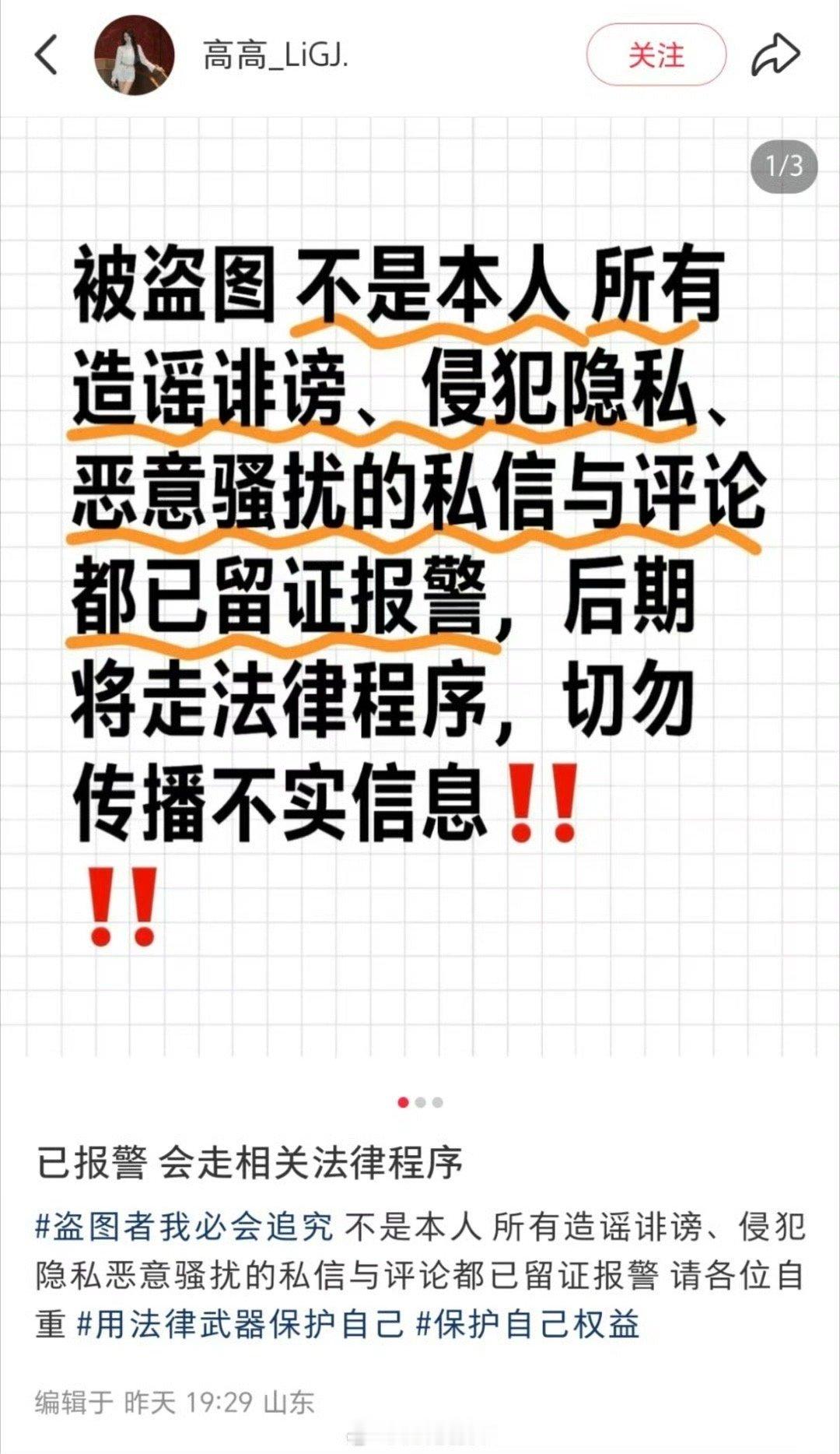 曝boss直聘再次涉黄涉黄还是P图？这个事招聘公司有没有出来说明？平台是什么态度