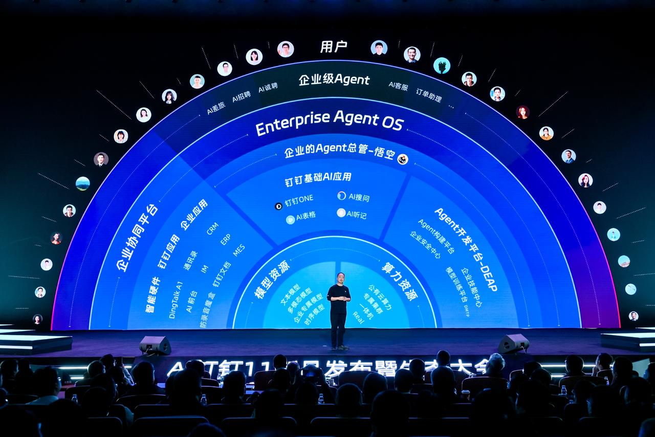 国内传来一个重磅消息，钉钉发布全球首个AI工作操作系统!今年以来，“人工智能+