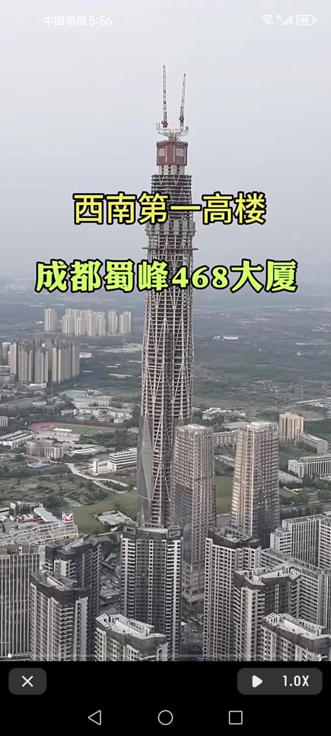 成都蜀峰468大厦号称西南第一高楼，可这建了10年居然还没完工，真是让人着急。这