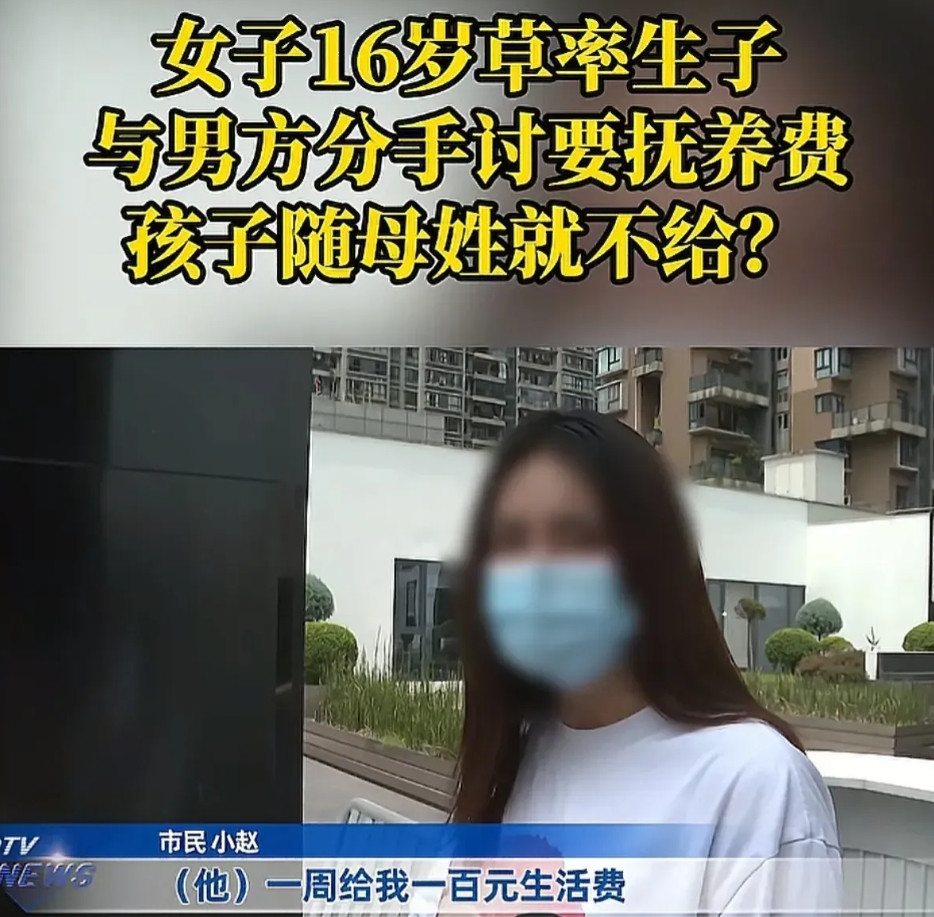 “不听老人言，吃亏在眼前！”重庆，一16岁女子跟19岁男子偷吃禁果，发现怀孕时胎