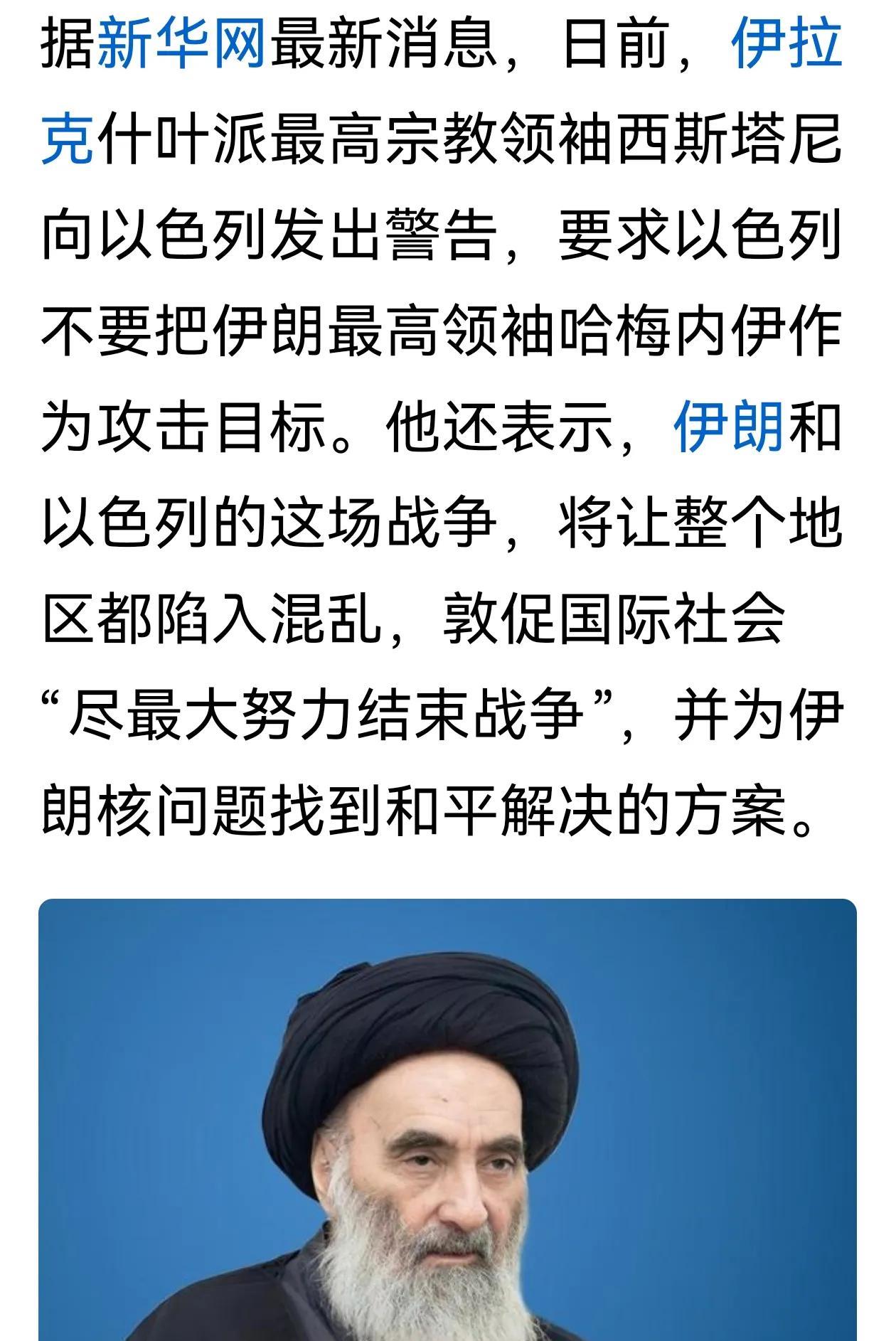 当年霍梅尼去世，二百多万人送殡，那还只是80年代，如今如果哈梅内伊被暗杀，会发生