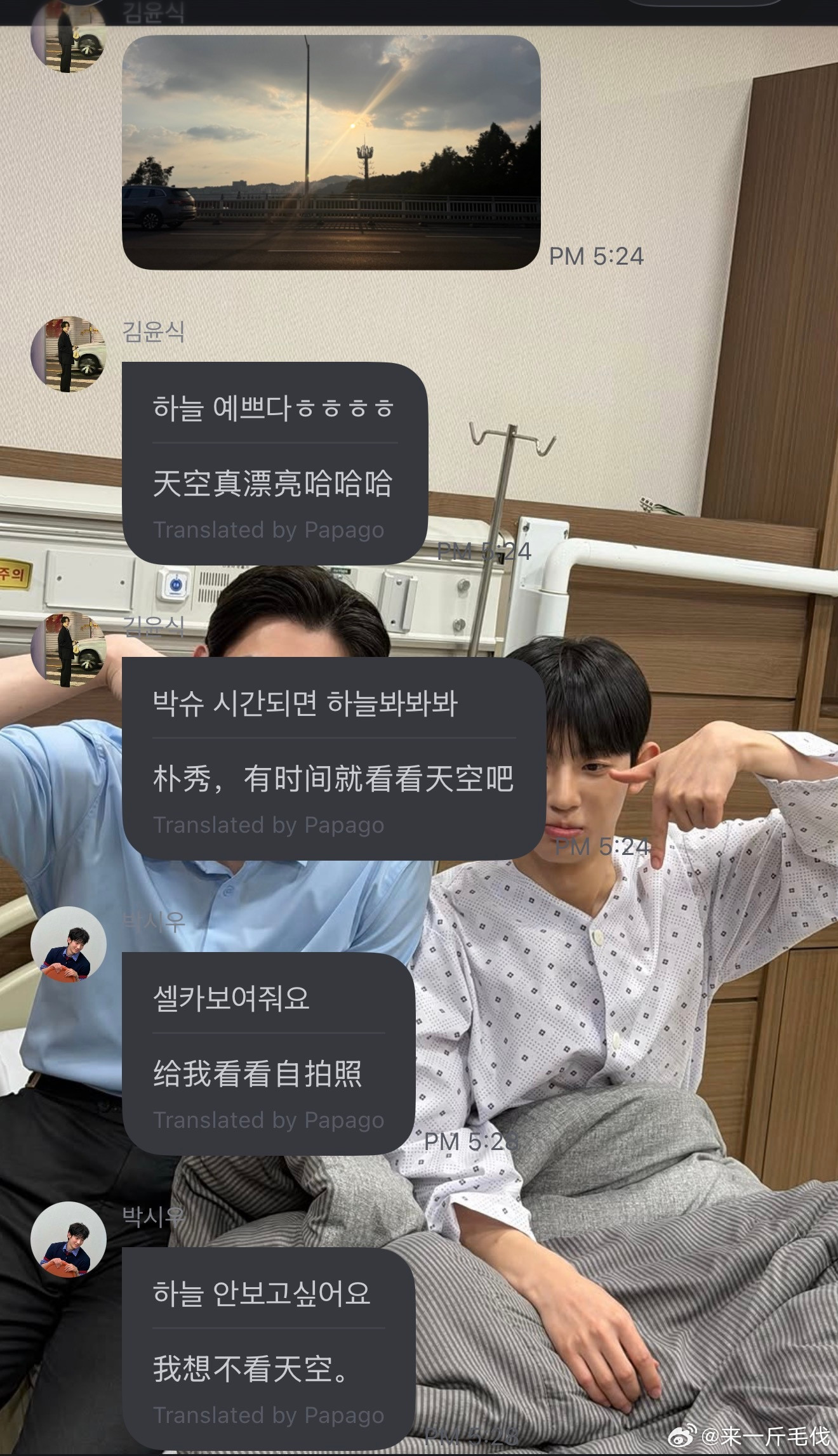 哈哈哈哈哈哈这个秀儿太搞笑了好霸道
