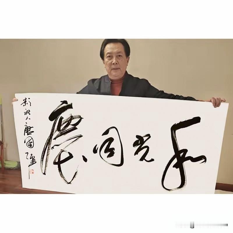 俗话说“字如其人”，但是唐国强这“龙飞凤舞”的草书确实是欠缺功底，虽然看起来字迹