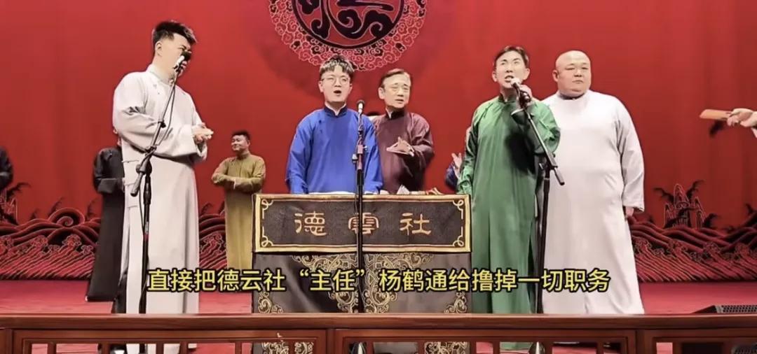 纲子和金子这对恨海晴天becp又有瓜了！28日，德云社突然发了一纸声明，拿掉