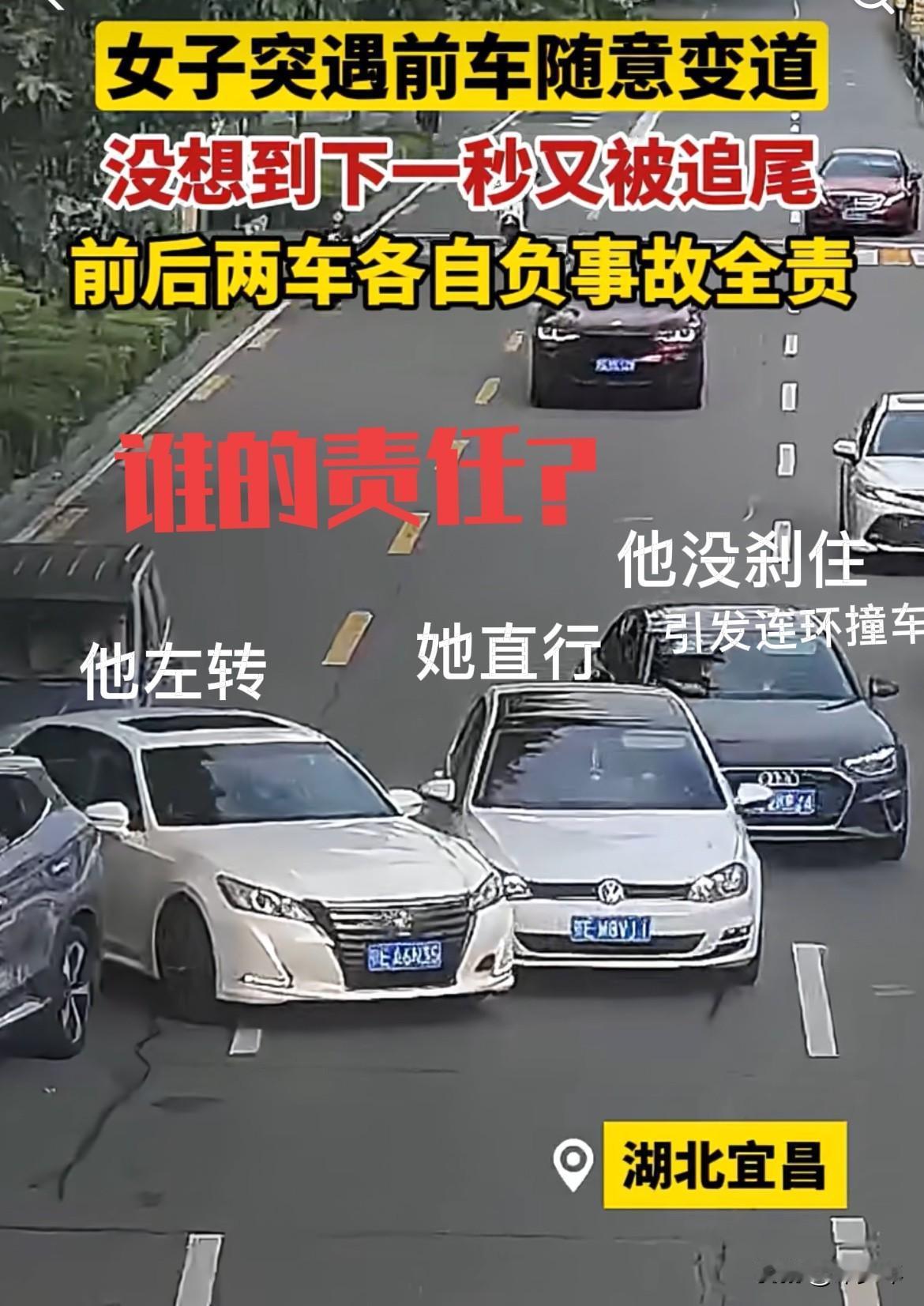 各位老司机、新司机、不是司机的来评评理，谁的责任更大？