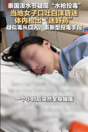 泰国也有泼水节，也有各种疯狂各种表演。和我们报道的各种恶作剧不同，泰国竟然有真