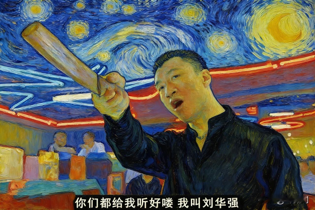 大师创作的油画，我怎么看着有点面熟呢？