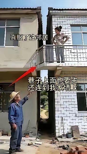 占这一两个平米便宜，有什么意思啊​