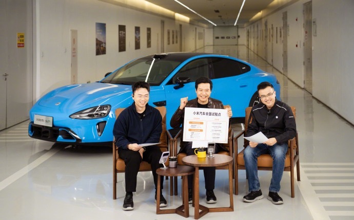 雷军回应试验室直播保密要求雷军就小米汽车试验室直播的保密标识作出回应，称试验室