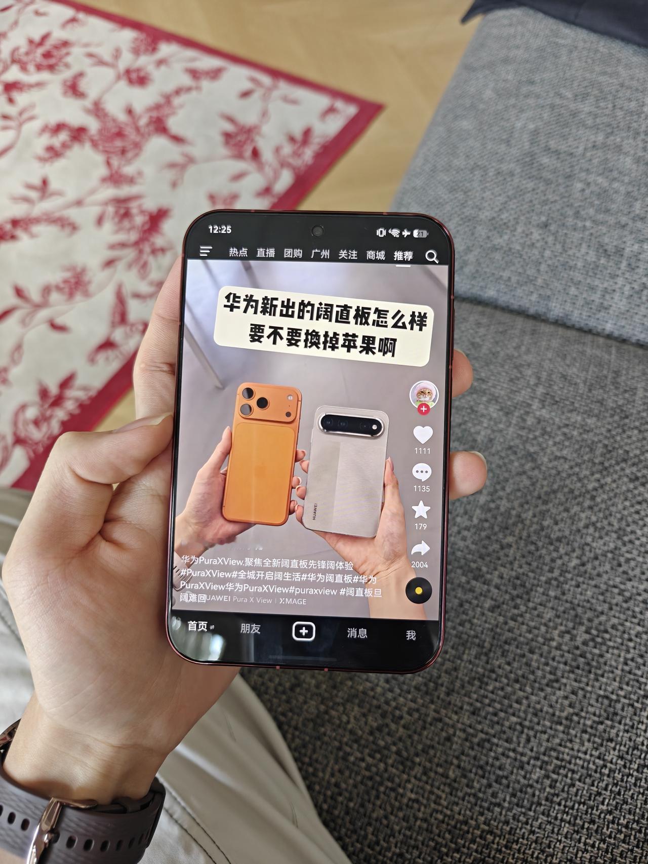 华为阔直板用了两天，我彻底醒悟了首先我真的有很大的疑问，这几年为什么只有华为想