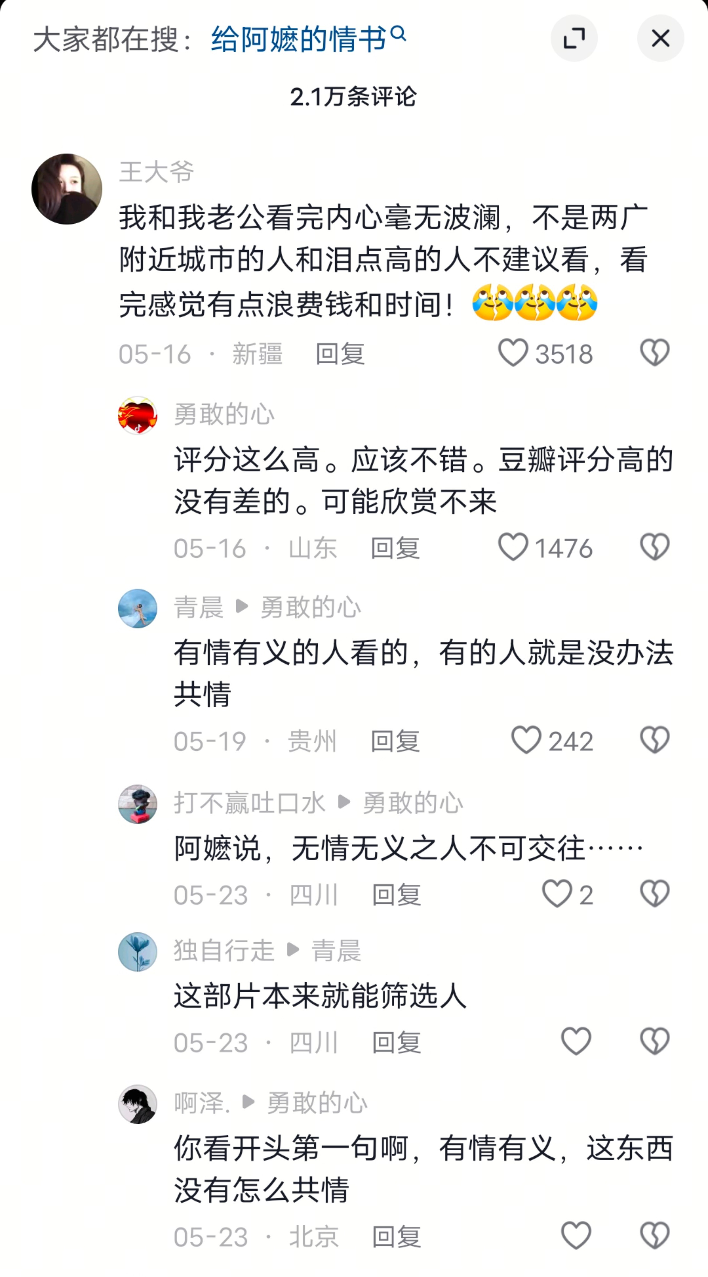 你就发这张图，我已力竭。。