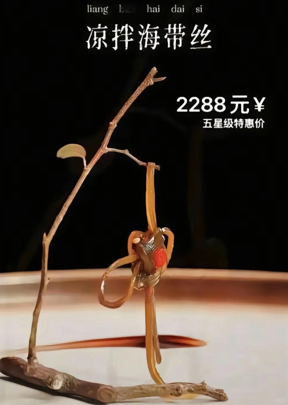 上海月薪6000一天花多少钱月薪6000可能还不够一天花的[doge]，毕竟两