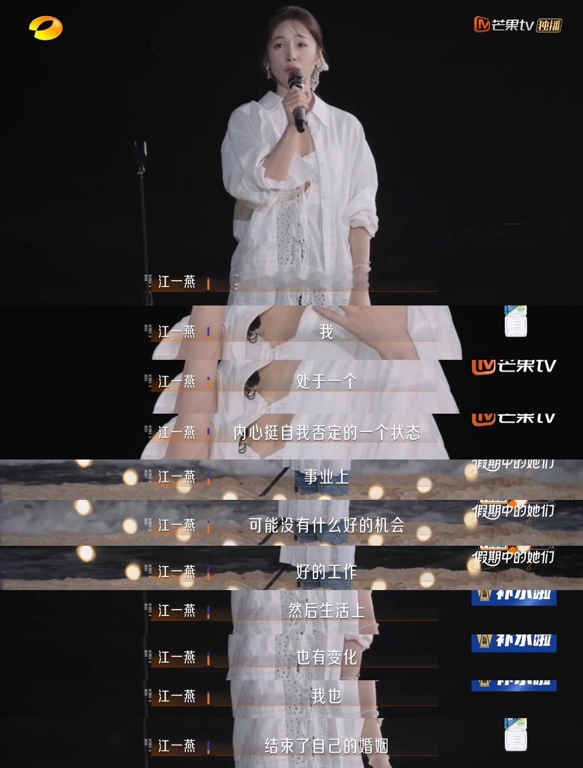 才看到江一燕离婚了。。可能很多人还不知道她老公是谁她和前夫赵汉唐(导演)拍摄《七