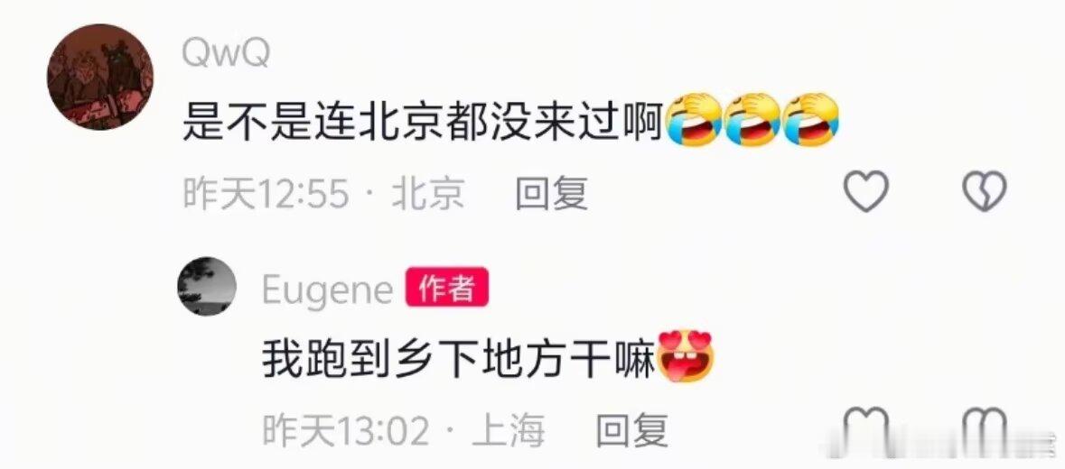 王安宇评论区王安宇评论区已经力挺到不知天地为何物了。。。（热搜第五了）点开这个