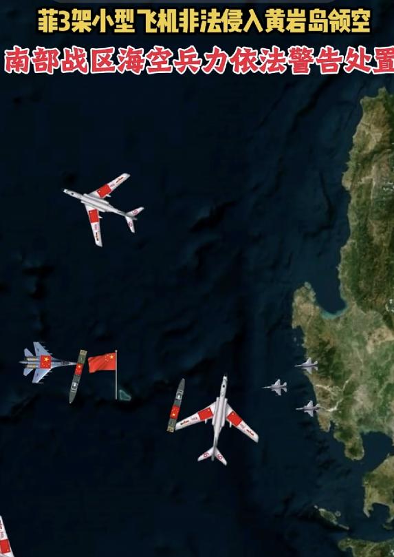 建议警告无果后将其击落。南部战区空军新闻发言人李健健空军大校表示，8月21日，菲