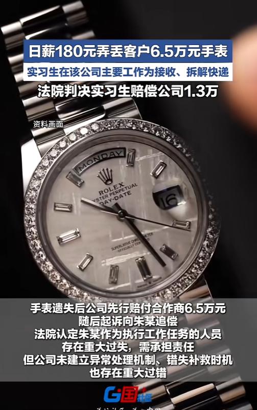 “真贷款上班！”6月21日报道，上海，媒体公布了一起案例，一大学生在某公司实习，