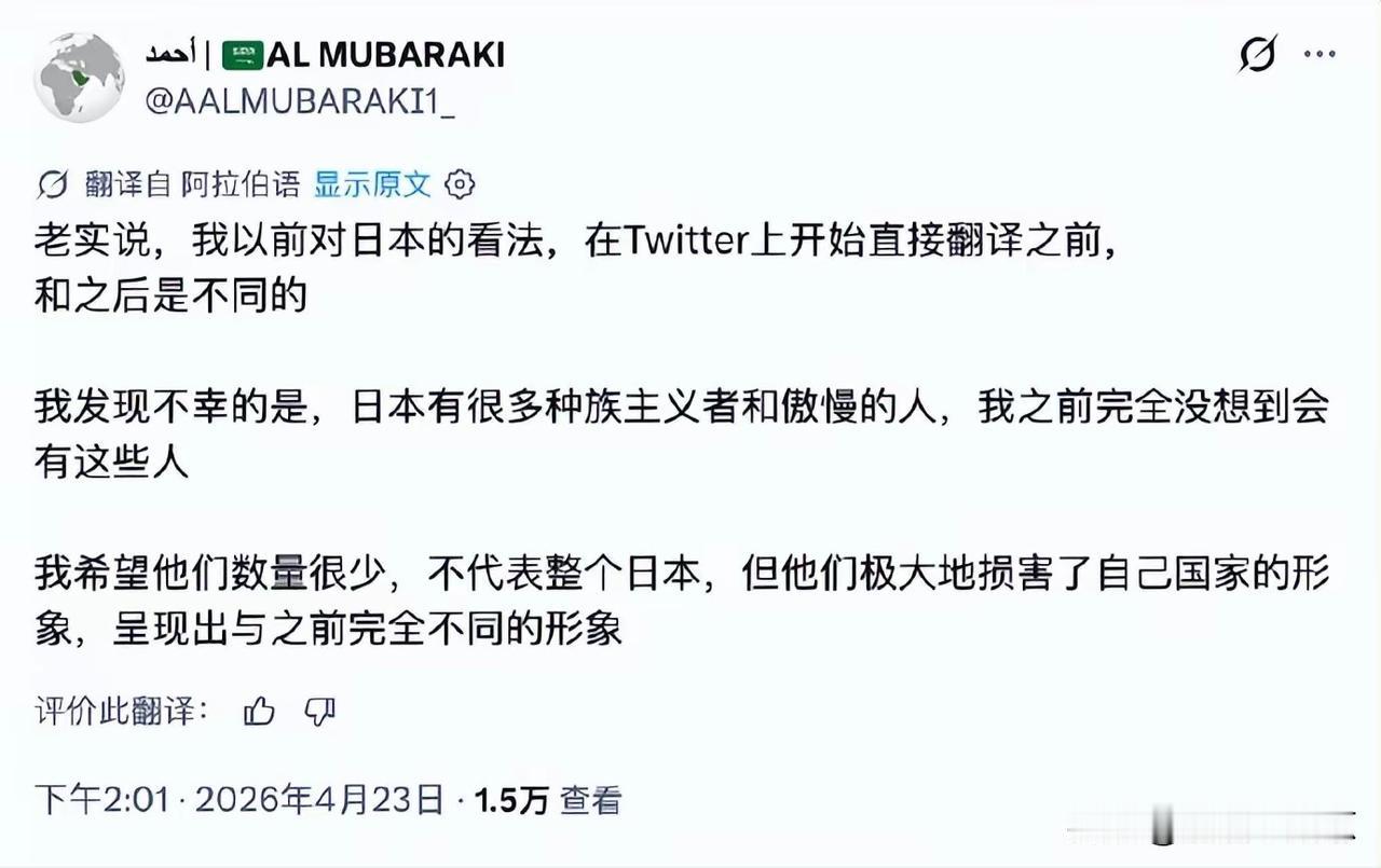 现在日本人最恨的就是马斯克了，因为日本花了几十年时间试图向世界展示他们是一个受人