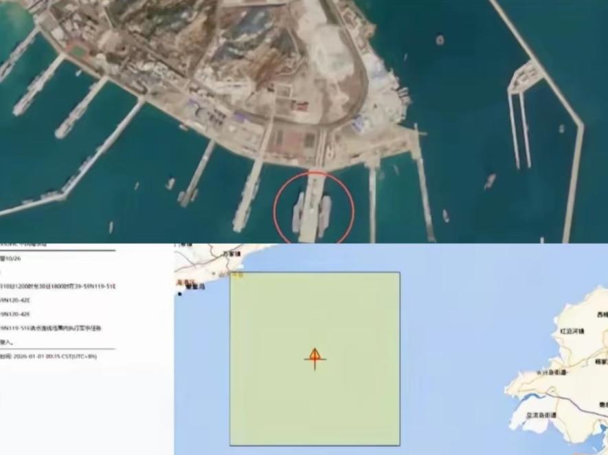 海事局突然甩出一条禁航令，看来是有大事要办了。从1月10号中午到30