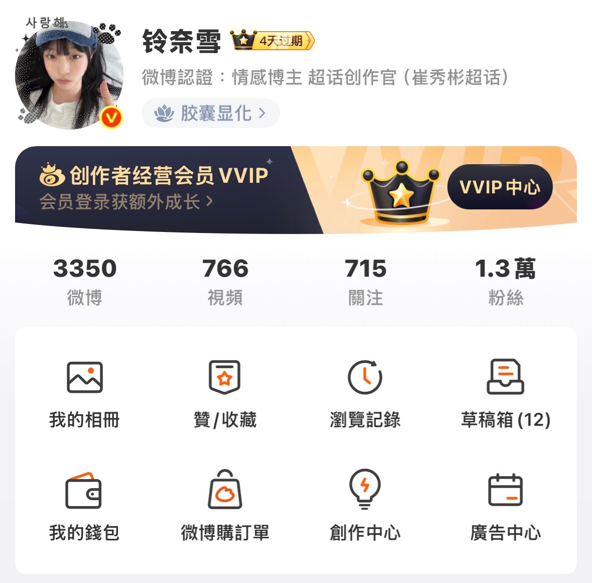 水饺！明天醒来就可以发了