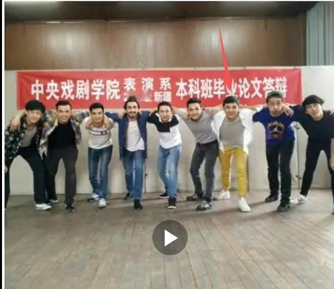 理不辩不明，这手移花接木玩得真是漂亮，不愧是演戏的！请中戏解释一下，图片里参加毕