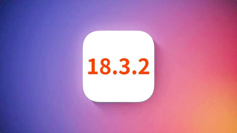 苹果深夜发布iOS18.3.2,不可思议的电池续航,信号太完美