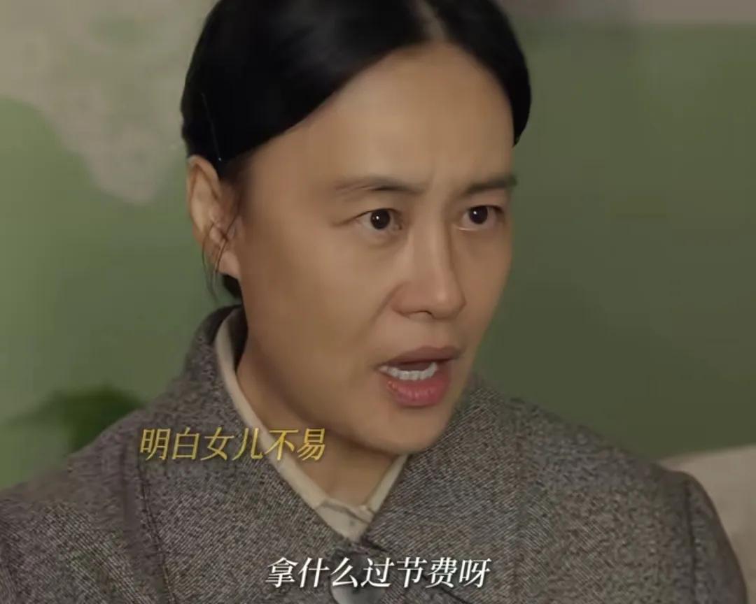 《六姊妹》最新预告：何家文的丈夫不在了以后，妈妈来看她，她给妈妈准备了过节费，