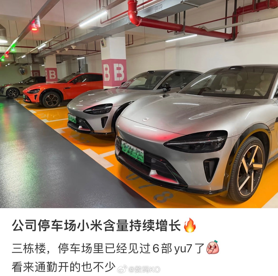 上海一公司停车场停着一排小米YU7，争取干翻特斯拉。