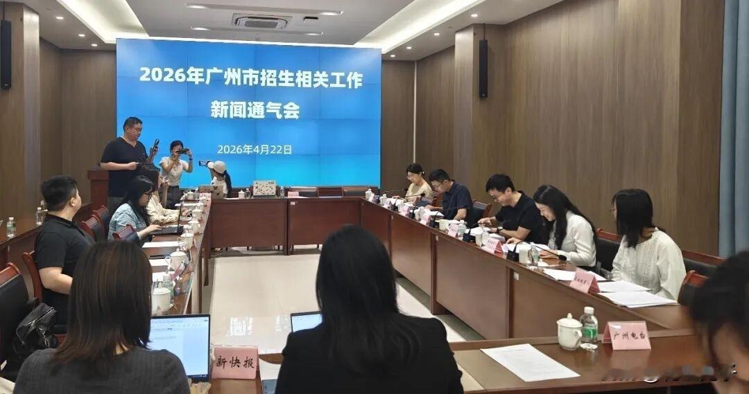 广州：减轻内卷，师生都均衡分班！学生、老师都均衡编班，广州2026年9月起，