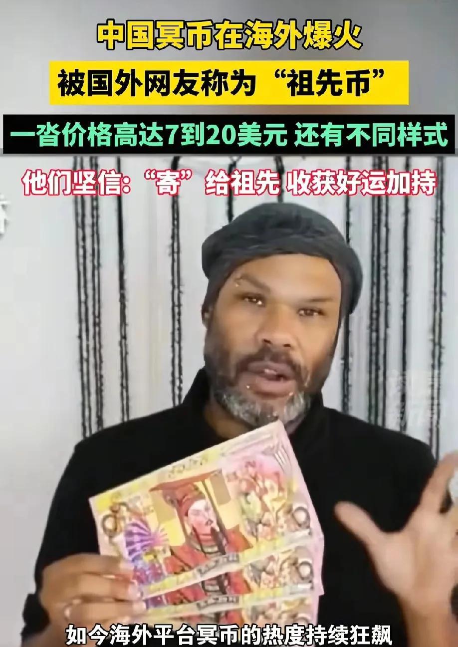 万万没想到，我们老祖宗的精髓居然也被外国人学去了！一个外国网友在视频里晒出一